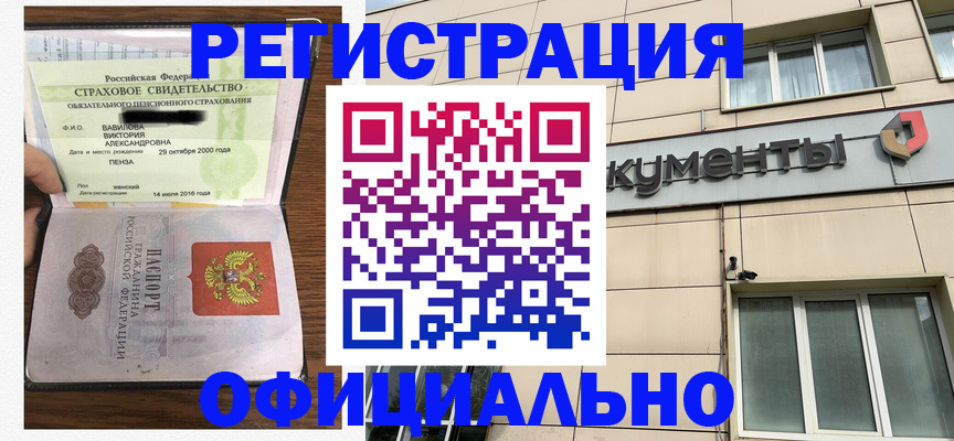 регистрация для школы в Касли