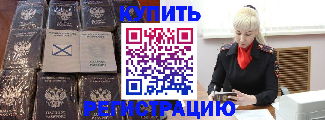 регистрация для школы в Касли